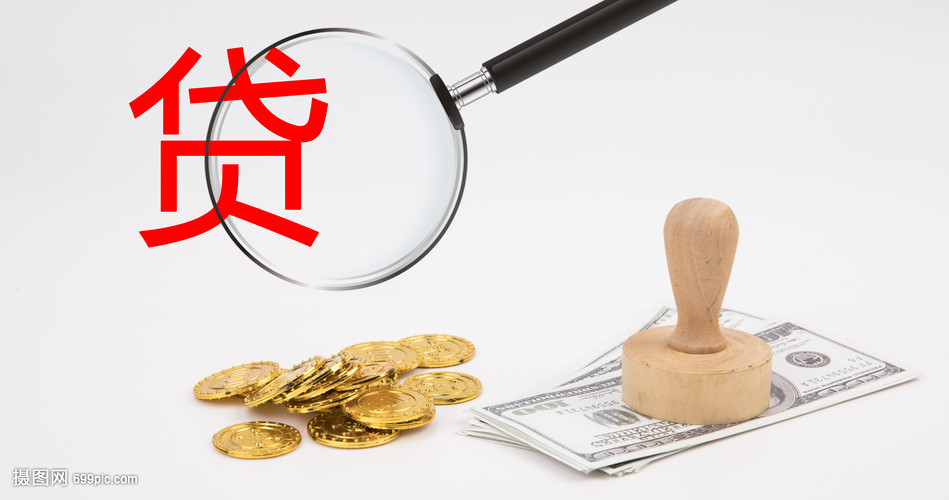 成都4大额周转资金. 企业周转资金管理. 大额资金周转解决方案